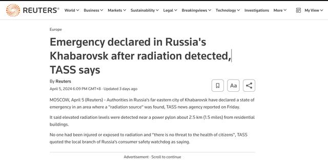 俄羅斯遠東一地發現放射源