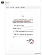 狂飙演员感谢张译:没他就没小五