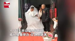 7旬大爷头婚迎娶6旬新娘