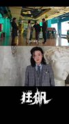苏小玎已经不会高启盛舞步了