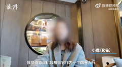 女子提前还房贷被要求买10万理财