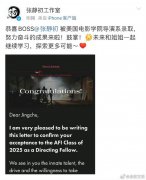 张静初被美国电影学院导演系录取