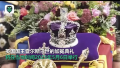 英王加冕礼彩排:黄金钻石马车亮眼