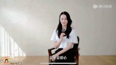 迪丽热巴回应脸不像检察官
