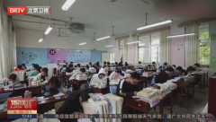 高考期间不要突击式补充