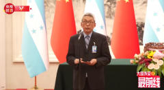 书写历史 建立友谊 增进互信