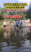 男子水库洗狗和游客起冲突
