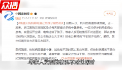 高温天妈妈将电扇让给孩子被热死