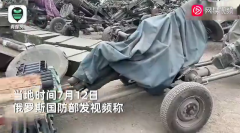 俄接收瓦格纳武器装备视频曝光