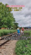 两女子不顾鸣笛铁轨旁拍照逼停火车