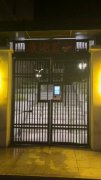 男子深夜回家发现门禁自己输密码