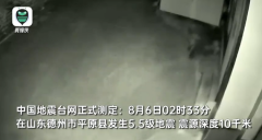 震中有房屋出现裂痕