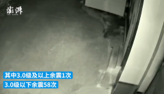 山东平原震区航拍曝光