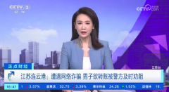 骗子开始伪装成外国美女了