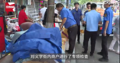 城管查收商户售卖冥纸冥币