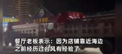 海边餐厅3万元租大货车防