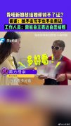 聋哑女孩无法表达结婚意愿领证被拒