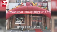男子买彩票中5544万到手4444万