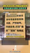 潭柘寺回应禁止佛媛道媛拍照