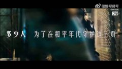 人民英雄永在心间