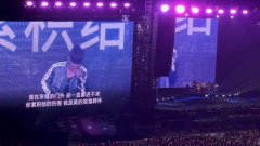周杰伦唱了《倒带》