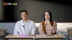 周一围朱丹合体上情感综艺