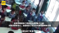 留遗书跳楼男孩父亲谈二