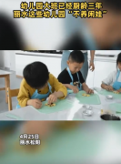 幼儿园大班孩子已有三年厨龄