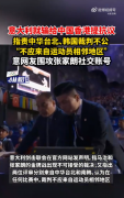 意大利就输给中国香港提
