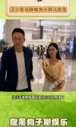 马筱梅为大S女儿庆生