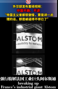 外交部:不跪