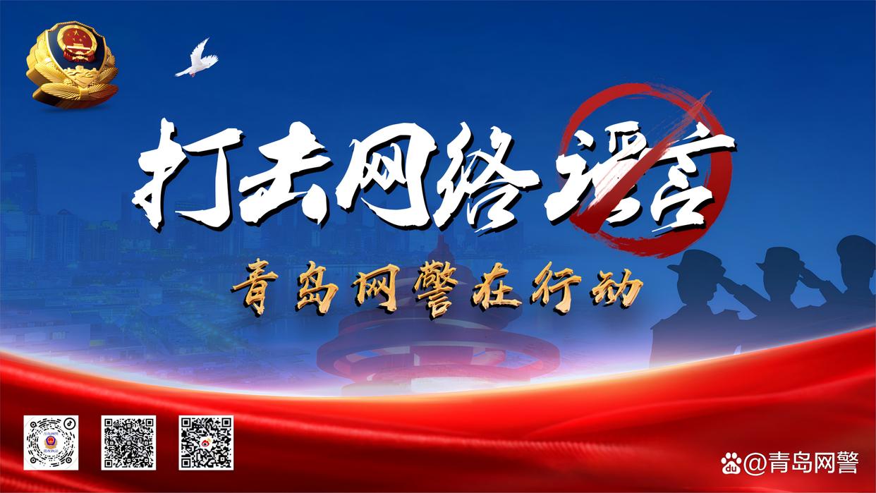 福建一地翻船导致六人失踪?谣言
