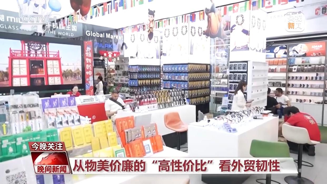 全球客商用订单力挺中国制造