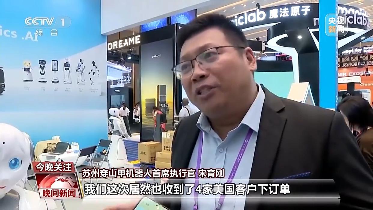 全球客商用订单力挺中国制造