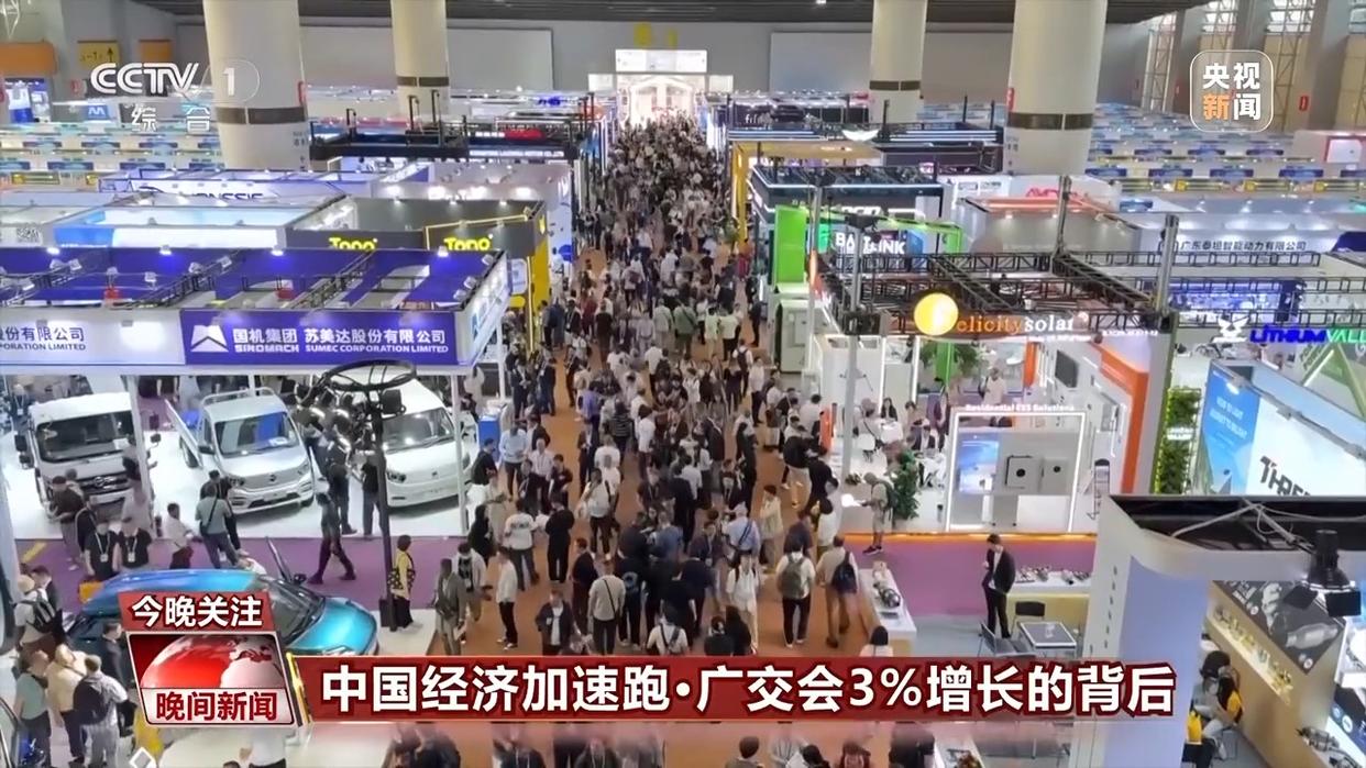 全球客商用订单力挺中国制造