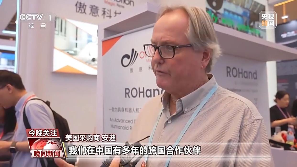 全球客商用订单力挺中国制造