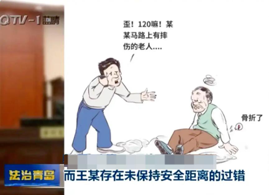 走路该保持“安全距离”吗