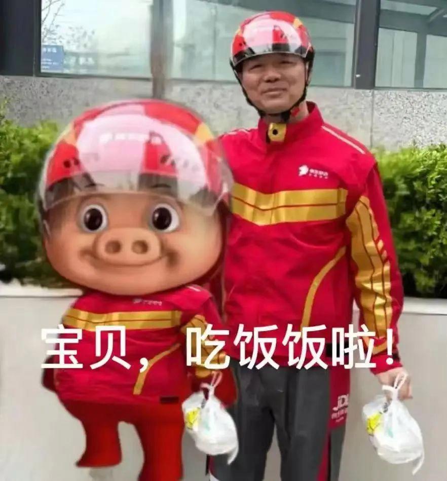 刘强东穿猪猪侠衣服在日本被偶遇
