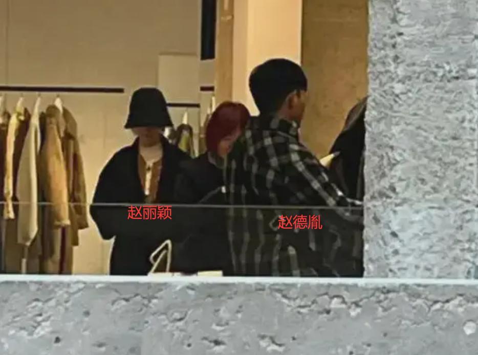 赵丽颖新恋情曝光