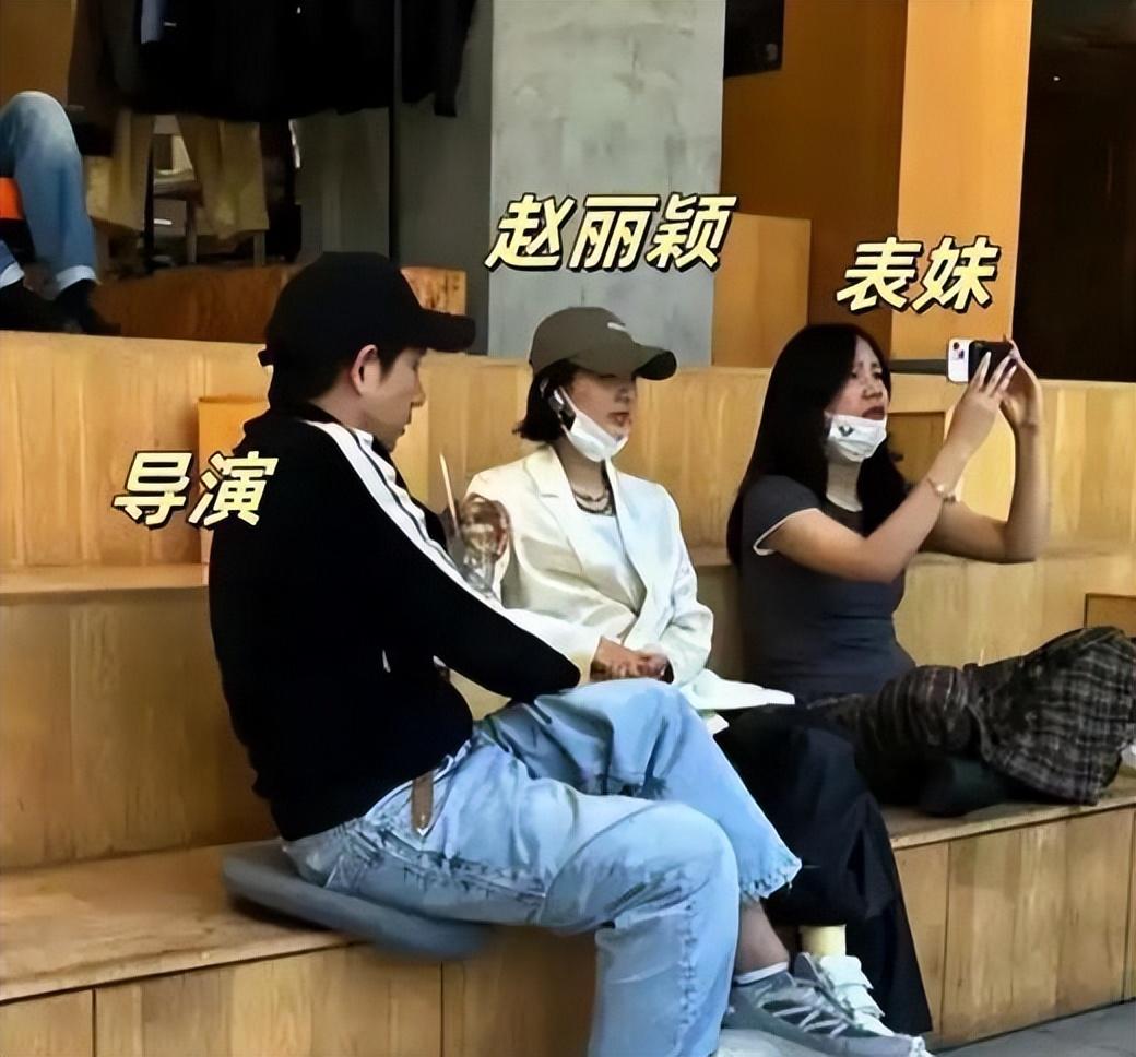 赵丽颖新恋情曝光