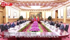 推动中哥战略伙伴关系走深走实