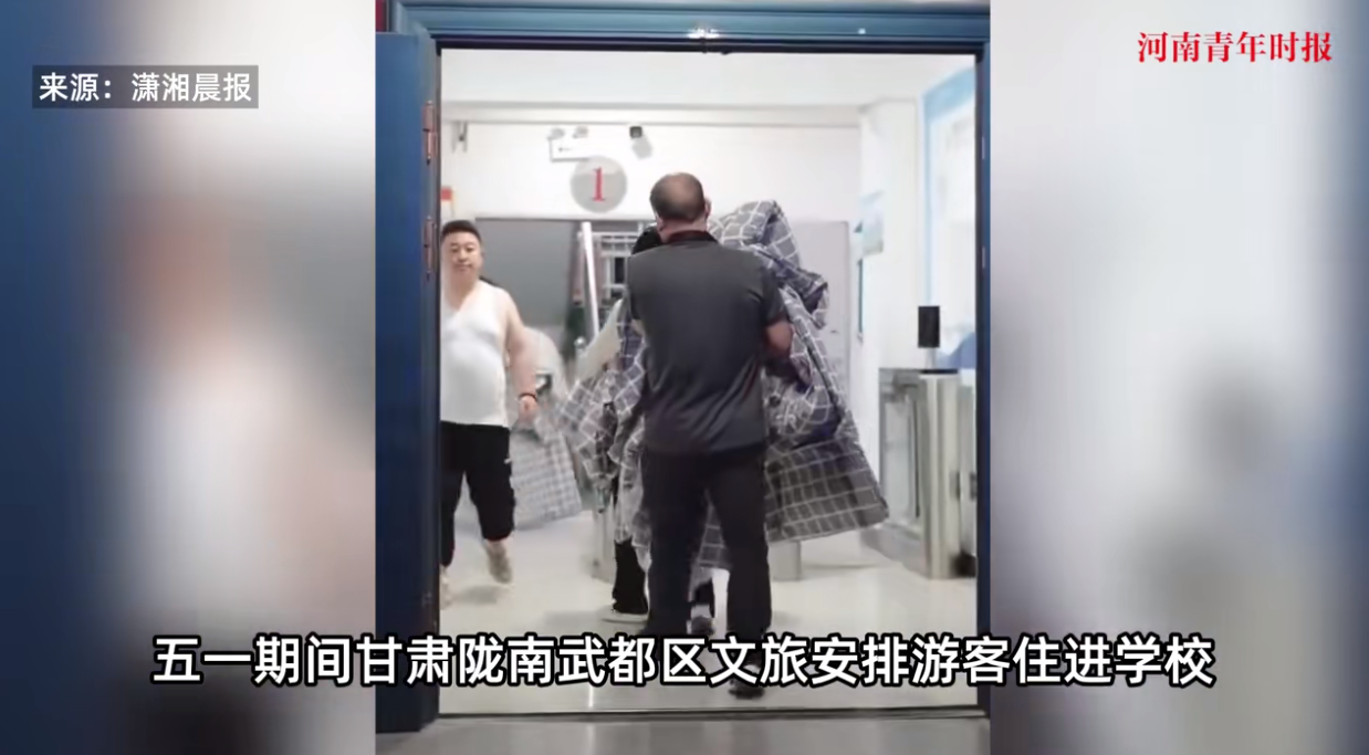 游客住学校后女舍被装摄像头?假