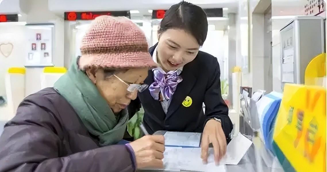 老人银行办业务发病离世 家属发声