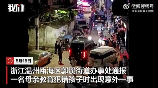 被母亲殴打致死女童父亲从国外返回