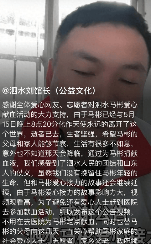 28岁准新郎食物中毒去世