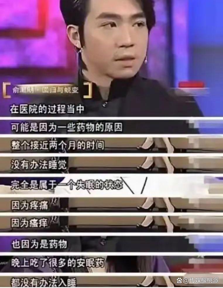 俞灏明王晓晨恋爱历程