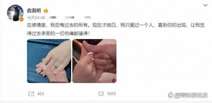 俞灏明王晓晨恋情始末：从相识到相爱的甜蜜点滴