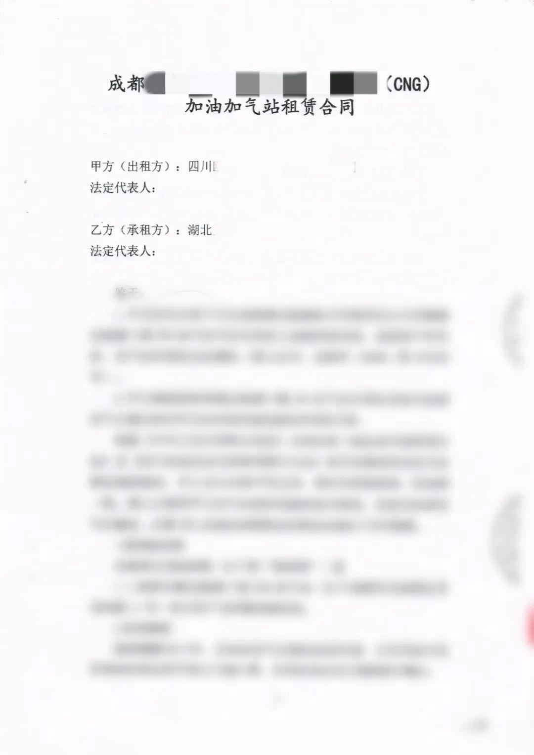 男子诈骗3千万转女友 自己节俭度日
