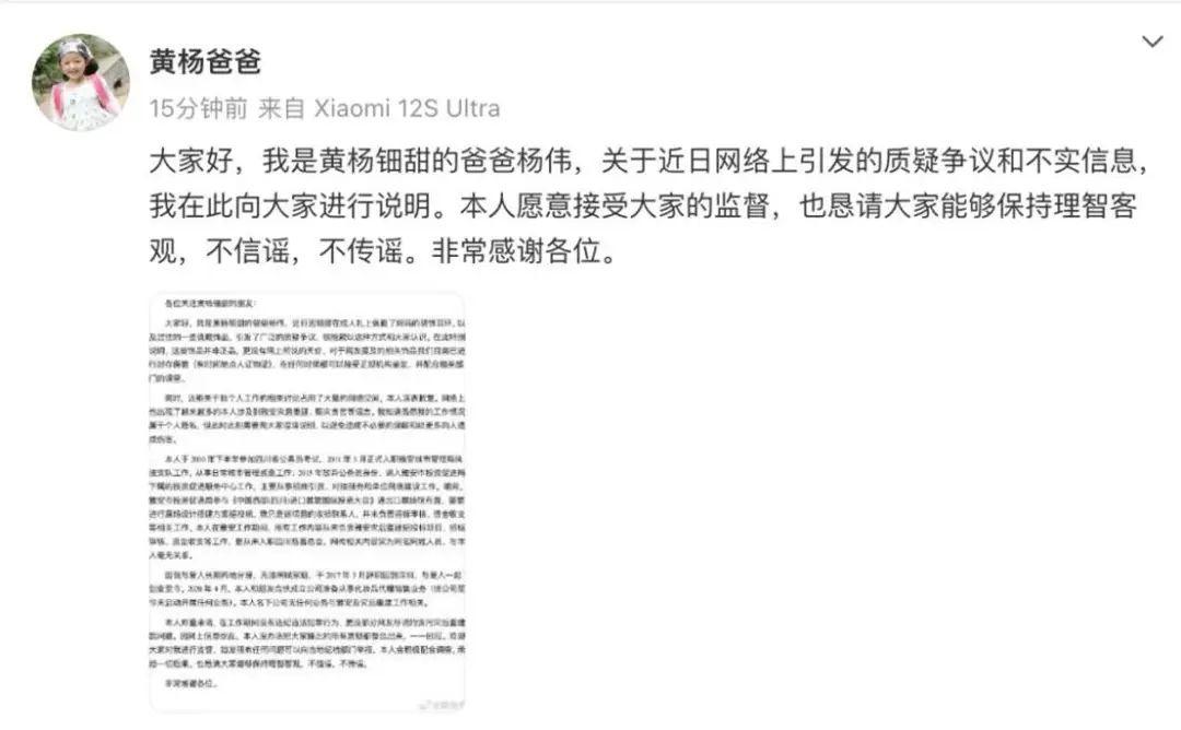 戴230万耳环女星被曝曾晒亿元豪宅：奢华生活引热议