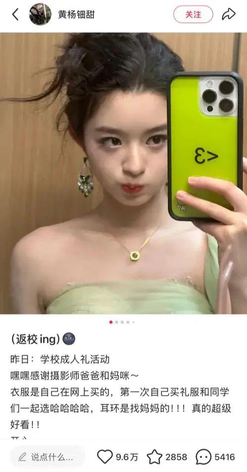 戴230万耳环女星被曝曾晒亿元豪宅：奢华生活引热议
